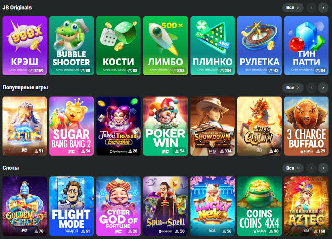Discover the Excitement of JB Crypto Casino Your Ultimate Gaming Destination