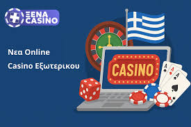 Νέα Καζίνο Ανακαλύπτοντας τον Κόσμο του Διαδικτυακού Τζόγου Νέα Καζίνο Ανακαλύπτοντας τον Κόσμο του Διαδικτυακού Τζόγου